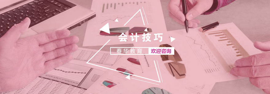 点钞手法示范