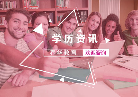 学历价值深度剖析与职业发展路径