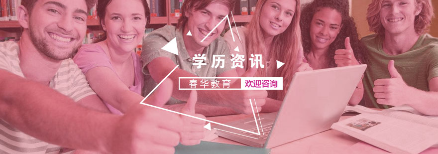 学历价值多维分析示意图