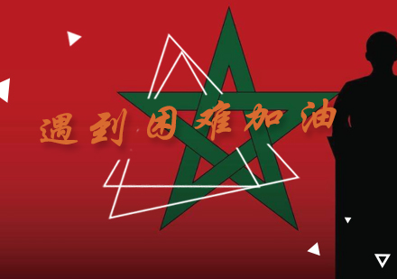 逆境成长指南：智慧应对人生挑战的实用法则