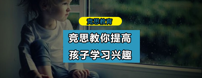 注意力训练场景