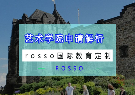 爱丁堡艺术学院景观设计课程深度解析