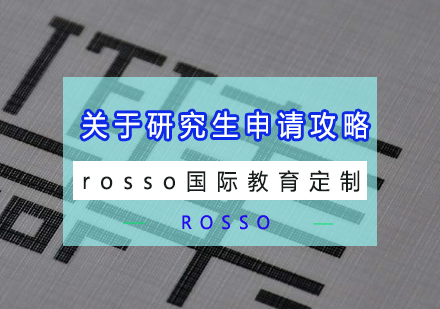 艺术院校研究生申请全流程深度解析