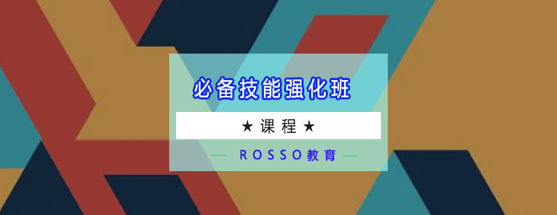 艺术创作实践课堂