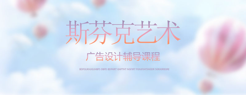 创意设计教学场景