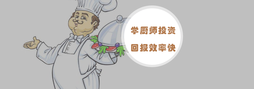餐饮技能实操教学