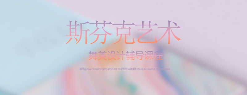 插画设计作品展示