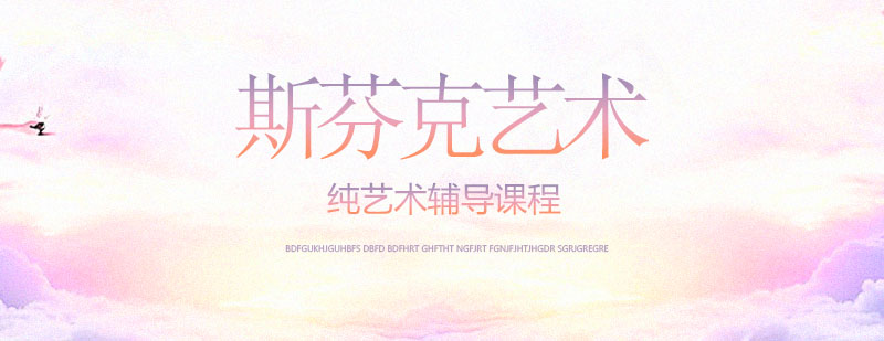 艺术创作工作坊