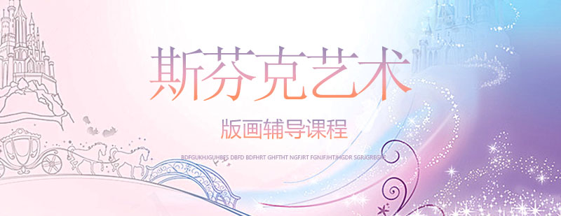 版画创作工作场景