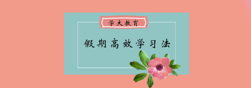 沉浸式学习场景