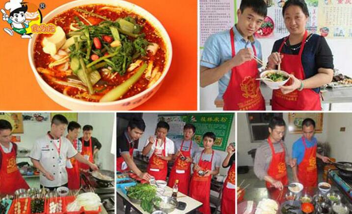 学员学做麻辣烫