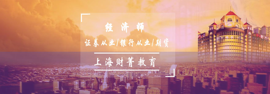 财菁教育教学环境