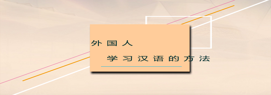 漢字教學(xué)實(shí)景