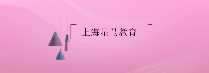 星马教育智能教室实景