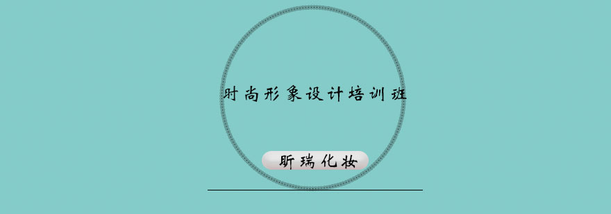 专业化妆教学现场