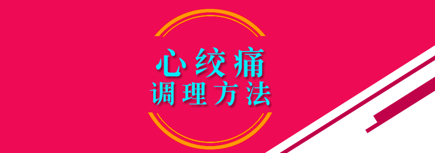 中医穴位疗法示意图