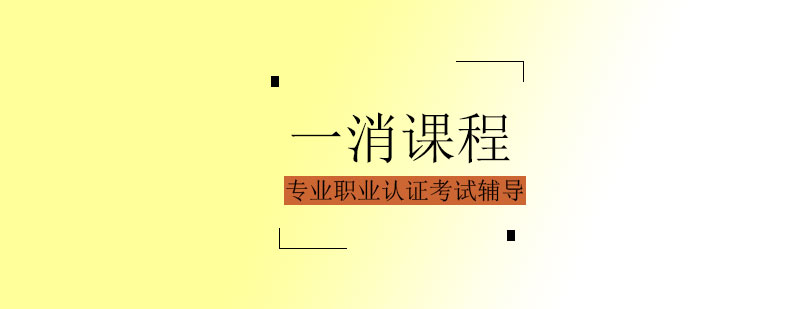 消防工程师教学场景