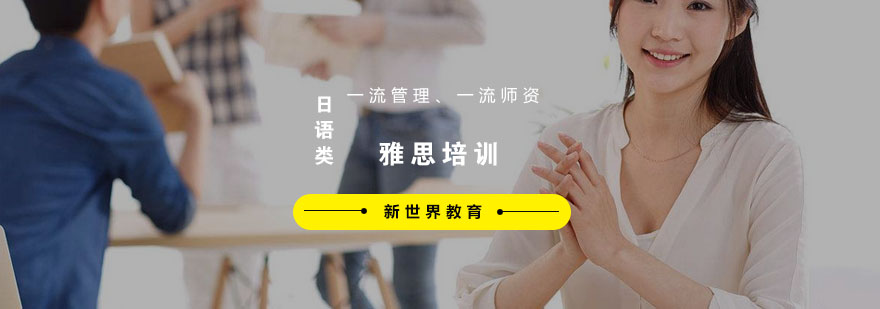 个性化教学场景
