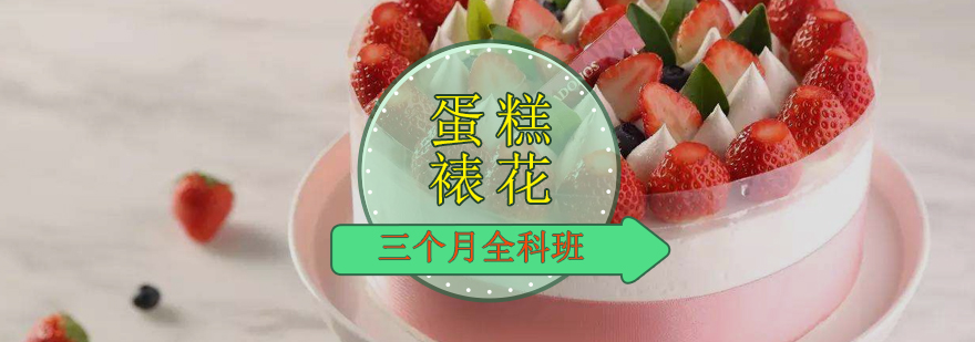 裱花工艺展示