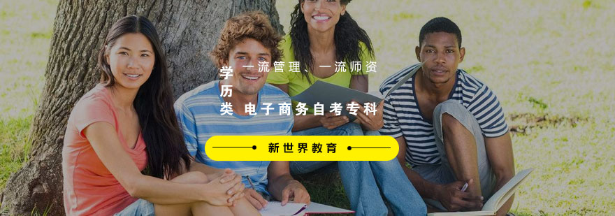 电子商务实训课堂