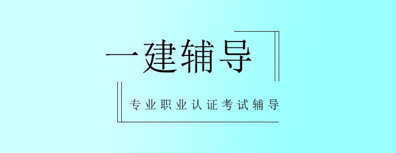 一建智能教学场景