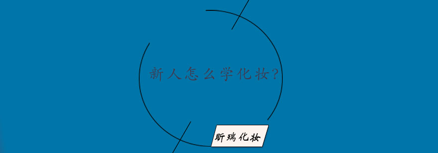 专业化妆工具套装