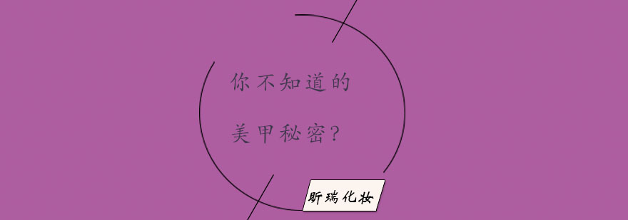 美甲实操教学现场