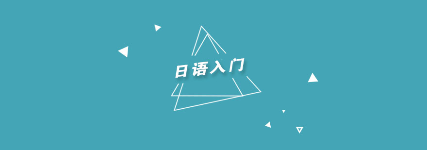 日语教材对比分析
