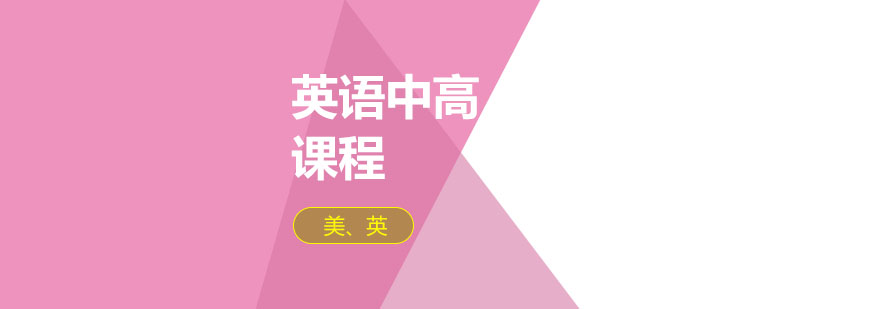 中外教联合授课场景