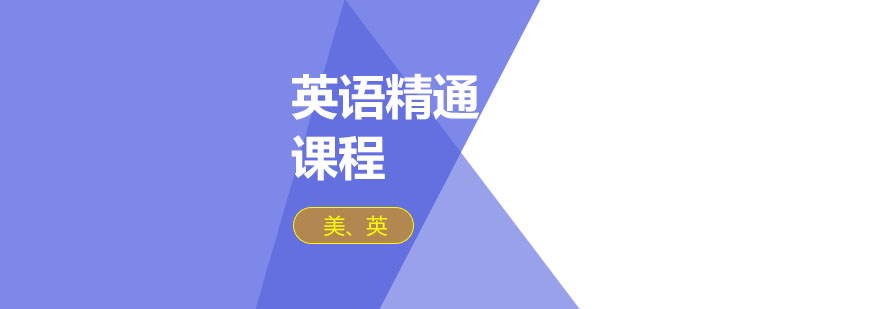 课程体系图解
