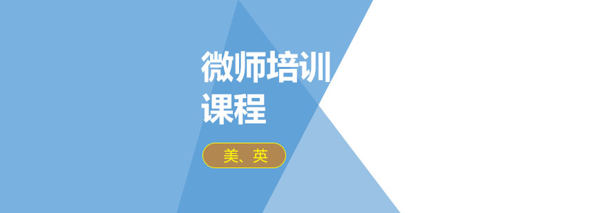 在线英语教学场景