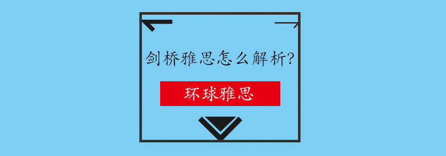 雅思听力图形题示例