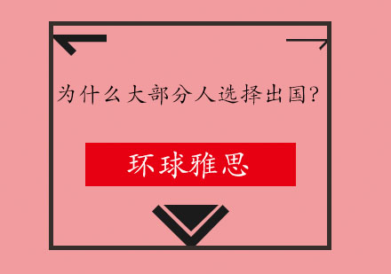 托福课程选择指南：小托福与大托福学习路径解析