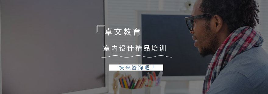 设计软件操作演示