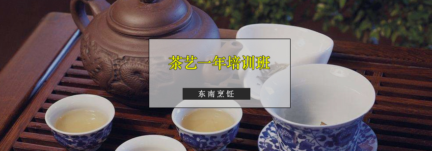 茶艺实训课堂