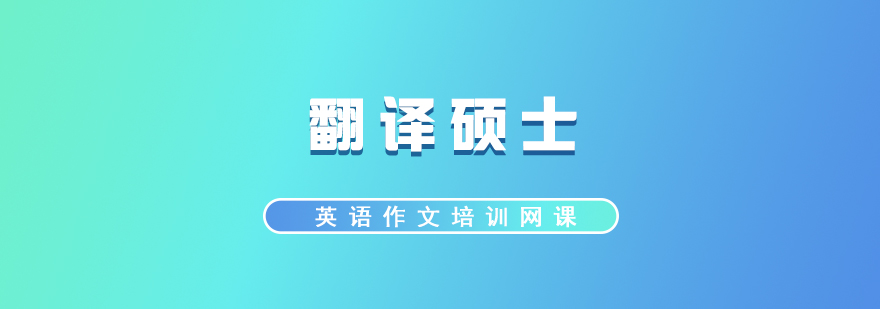 寫作課程教學體系