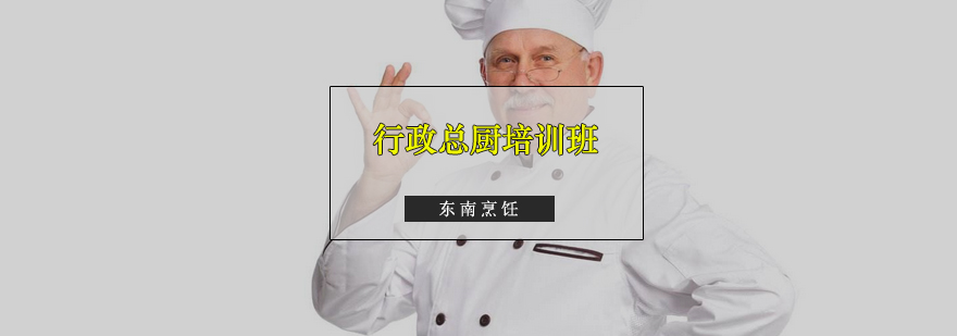 餐饮管理实训课堂
