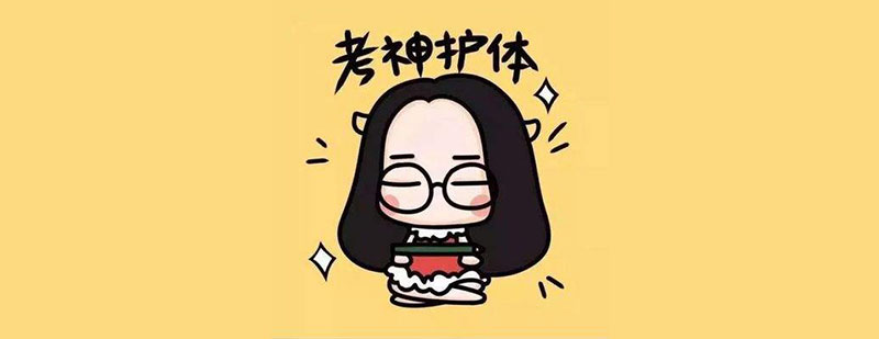 监理考试答题技巧图解