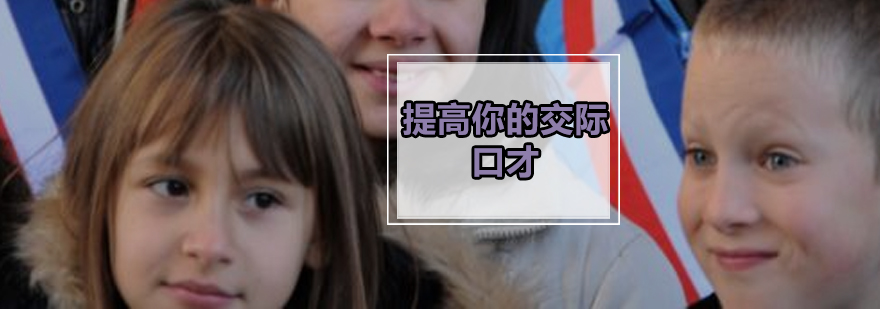 社交场景模拟训练