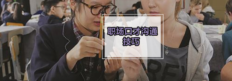 情景模拟训练