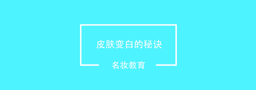防晒措施对比