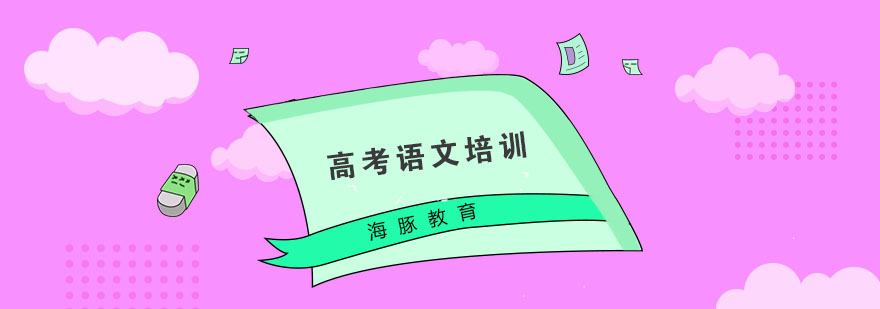南京语文辅导场景