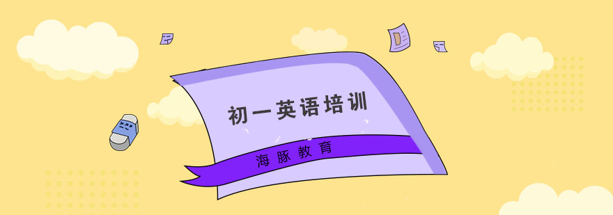 南京英语学习小组