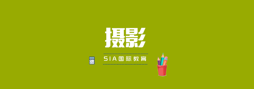 影视广告摄影实践教学