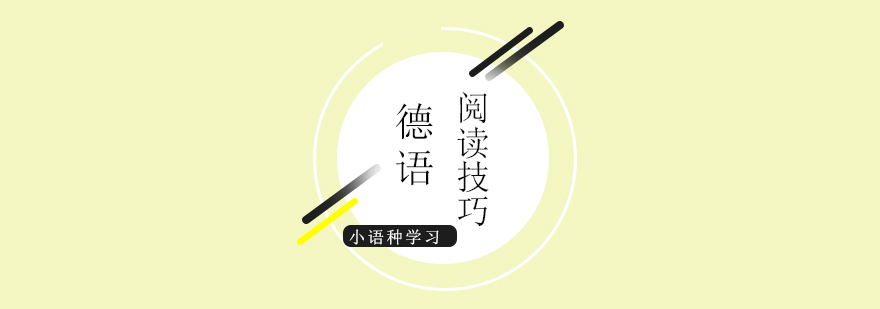 德语书籍与笔记