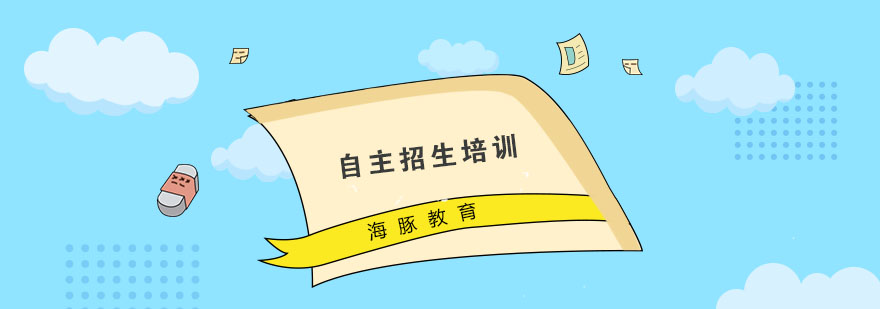 自主招生特训课堂实景