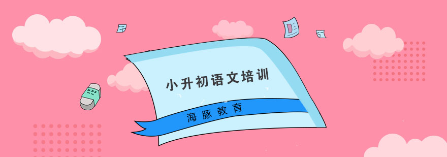语文能力提升课堂实景