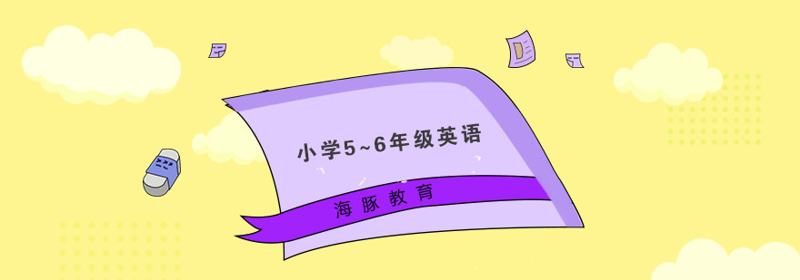南京高年级英语专项培训