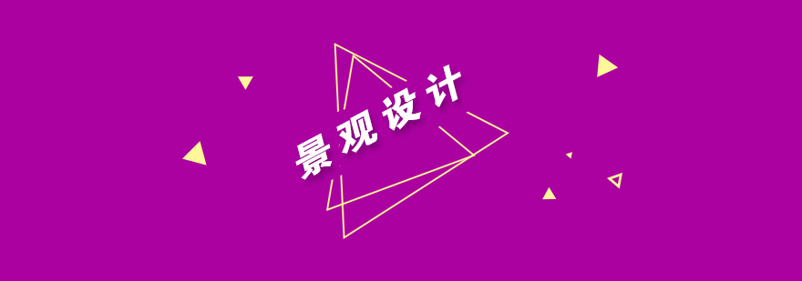 学员设计作品