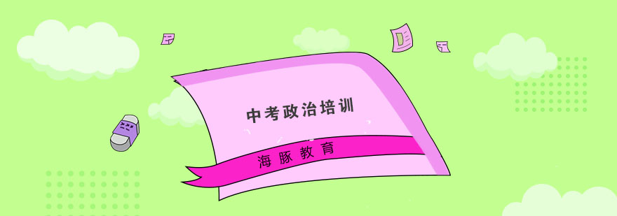政治学科辅导实景